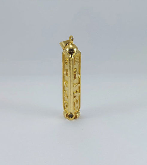 Picture of Personalized Cartouche Egyptian Jewelry | Handmade Sterling Silver Gold Plated Necklace