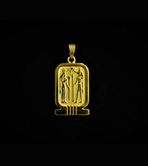 Picture of Anubis & Ra Chartouche
