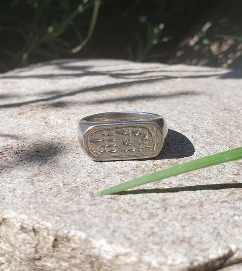 Picture of Queen Nefertiti Seal Ring