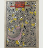 Traditional Bengal Patachitra fish print on yellow, hand-painted with herbal pigments, measuring 22x14 inches, vibrant folk art.
